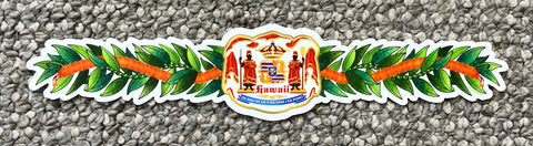 Maile, Ilima, & Hawaiian Coat of Arms Lei Band