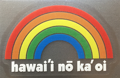 rainbow with hawaʻi nō kaʻoi text under